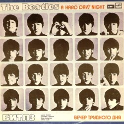 Пластинка Beatles A Hard Day's Night (Вечер трудного дня)